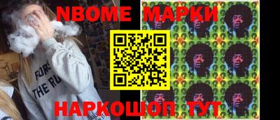 ГАЛЛЮЦИНОГЕННЫЕ ГРИБЫ Волгодонск