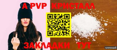 таблы Волжск