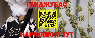 наркотики Волжский