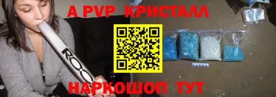 таблы Волжск