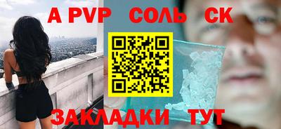 ГАЛЛЮЦИНОГЕННЫЕ ГРИБЫ Волгодонск