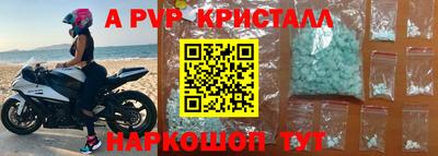 наркотики Волжский