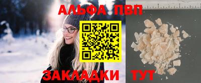 таблы Волжск