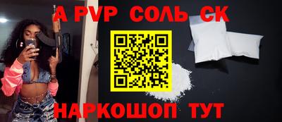 таблы Волжск