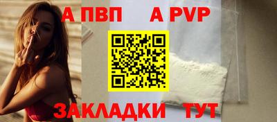 таблы Волжск