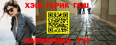 наркотики Волжский