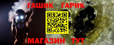 таблы Волжск
