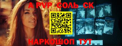 ГАЛЛЮЦИНОГЕННЫЕ ГРИБЫ Волгодонск