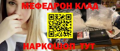 таблы Волжск