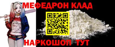 таблы Волжск