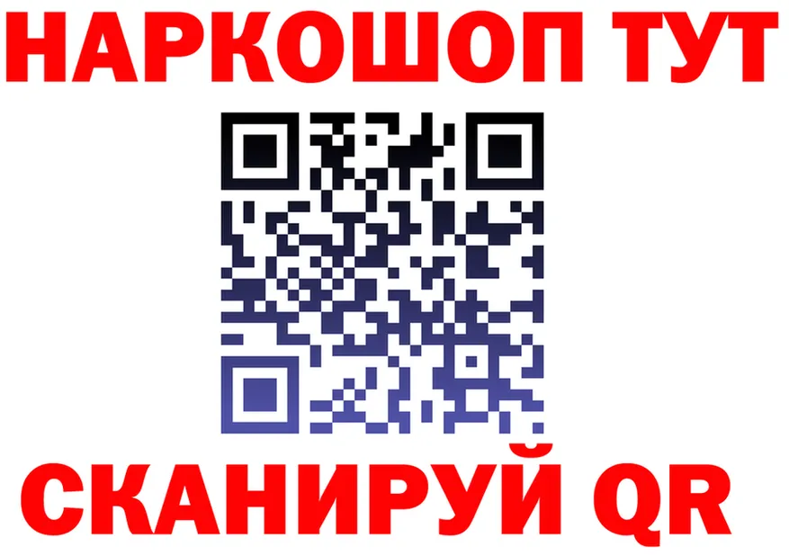 ТГК концентрат зеркало площадка ОМГ ОМГ Петропавловск-Камчатский