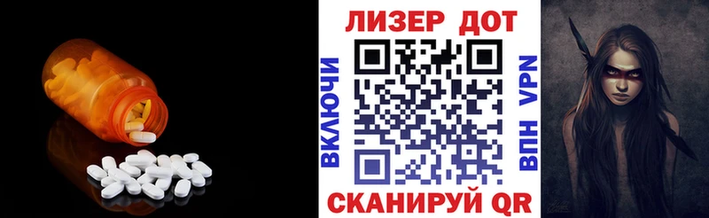 закладка  Петропавловск-Камчатский  ЛСД экстази ecstasy 