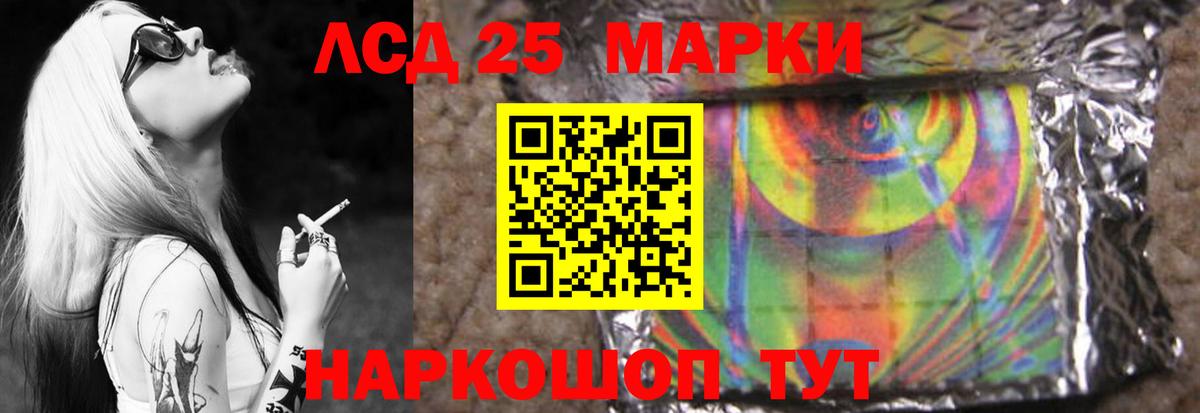 ЛСД экстази ecstasy  блэк спрут маркетплейс  Петропавловск-Камчатский  Вход с VPN  Лсд 25 экстази ecstasy 