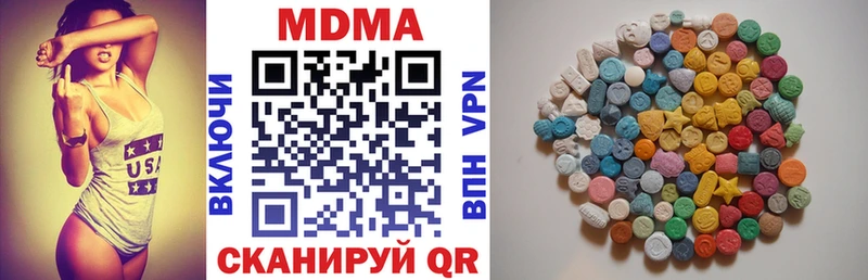 ОМГ ОМГ как зайти Петропавловск-Камчатский МДМА кристаллы