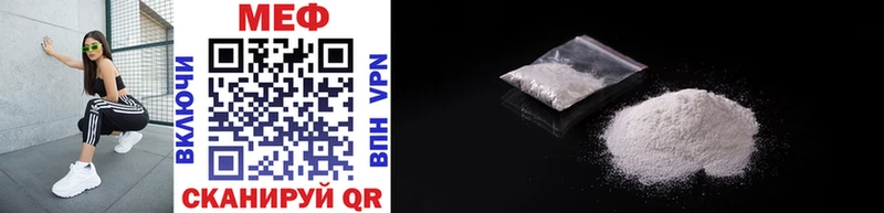 хочу   Петропавловск-Камчатский  Мефедрон mephedrone 