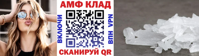 Метамфетамин винт маркетплейс телеграм Петропавловск-Камчатский как найти закладки OMG вход