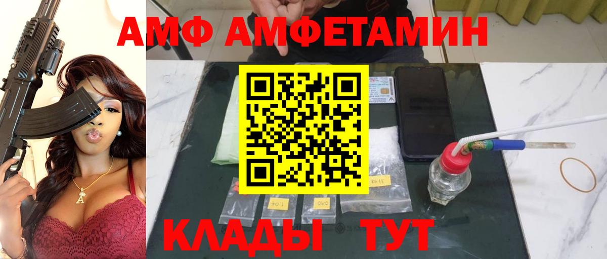 Первитин витя Петропавловск-Камчатский