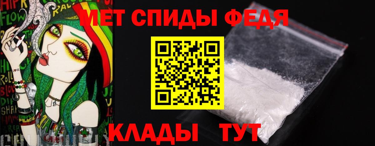 Петропавловск-Камчатский  Первитин Methamphetamine  Вход с VPN  Первитин Methamphetamine 