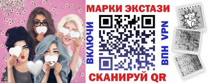 продажа наркотиков кракен как войти Марки N-bome 1,5мг Петропавловск-Камчатский