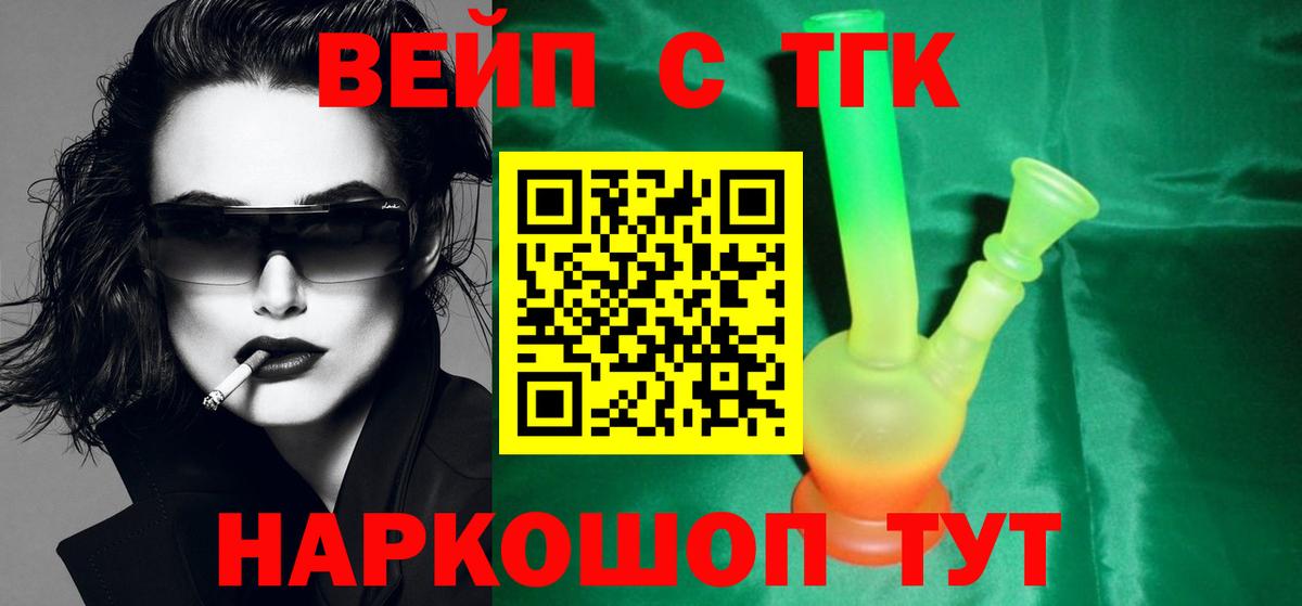 ТГК Wax  Вход с VPN  Петропавловск-Камчатский 