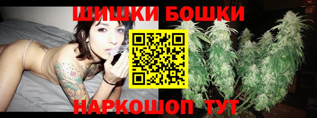 Каннабис марихуана Петропавловск-Камчатский