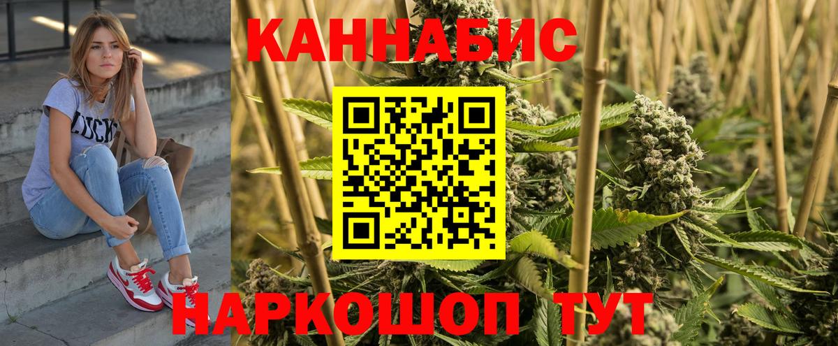 Каннабис план  Бошки марихуана Amnesia  Вход с VPN  МАРИХУАНА VHQ  МАРИХУАНА тримм  Петропавловск-Камчатский 